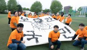 제58회 기념제…