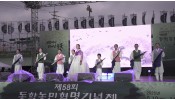 제58회 기념제…